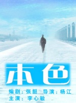 色视频线观看在线播放